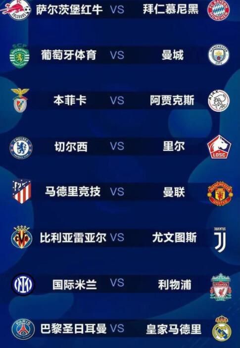 他们一起会发生什么样的故事呢？令人期待